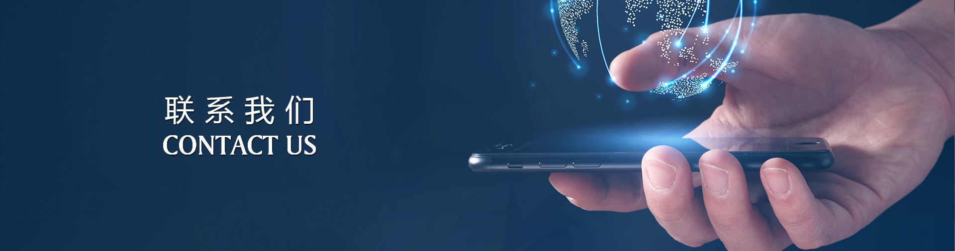 安徽孟亚龙技术博客网-联系我们